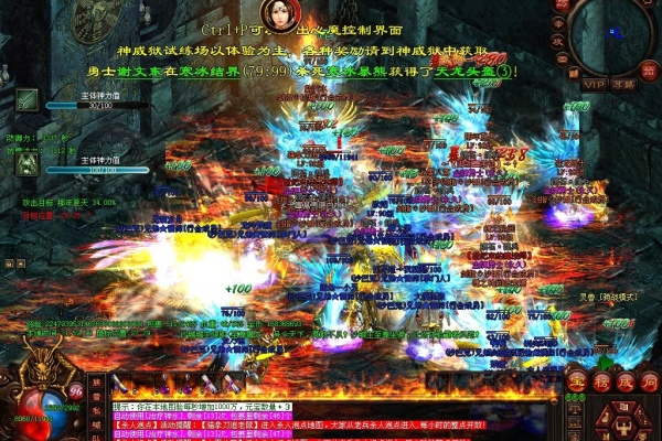 ��Ѫ�ϻ����ɣ���ˢ��֮����ս��ȫ����